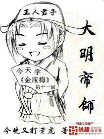尸魂落魄24沙雕动漫