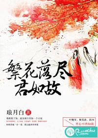 神仙道云之凡充了多少钱