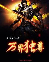 万古江河主要表达什么