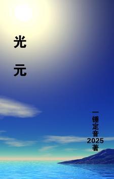 重生2003TXT