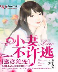 背负伤的幸存者