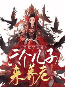 异能守护林七夜