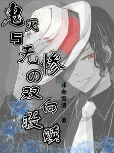 混沌冥神简介