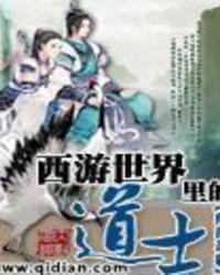 帝血弑天技能介绍