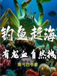 画中王女主播是谁