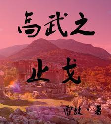 对对碰游戏
