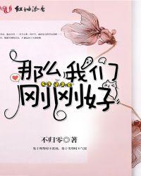 叶凡秋沐橙全文阅读