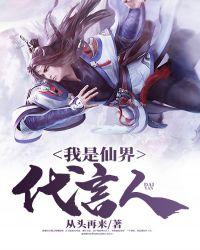 我是仙凡吧