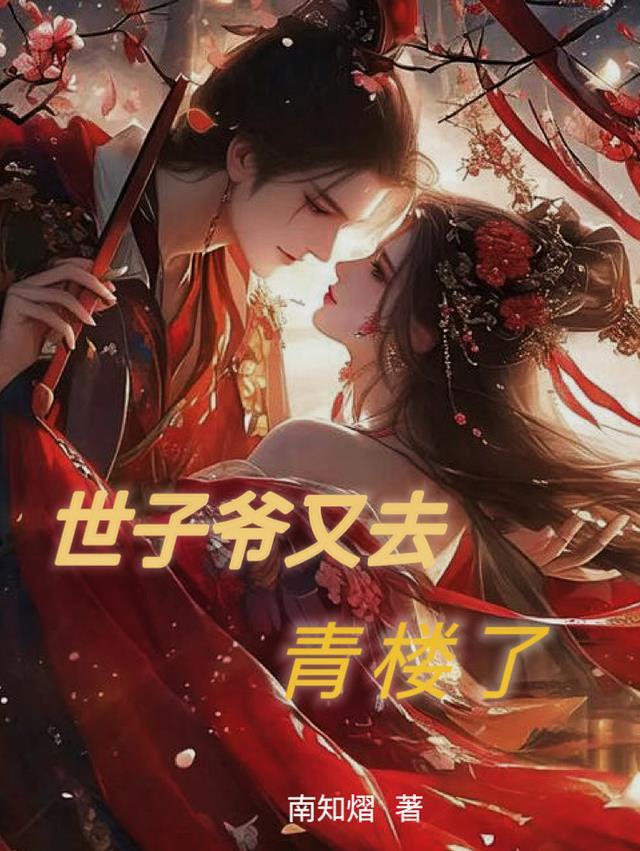 网游之清道夫txt