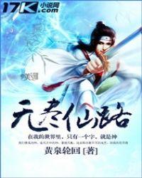 万界抽奖系统免费