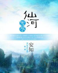 维度融合、神兵降临