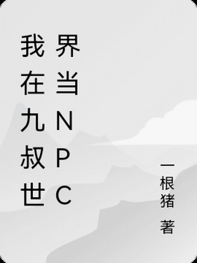 刀不语定风波