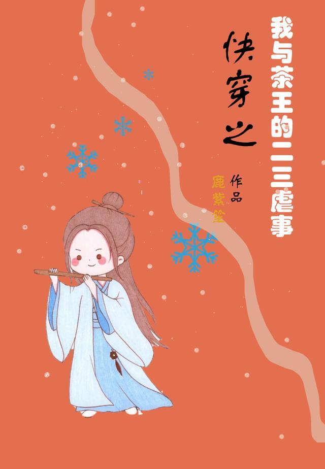 闪婚甜妻腹黑老公霸道宠1523