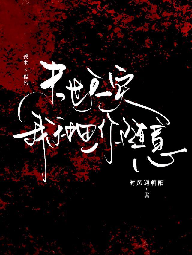 锦竹词 2k