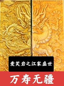 我夺舍了魔教教主txt