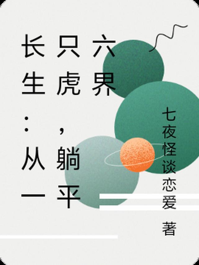逆天废材绝世狂妃太嚣张