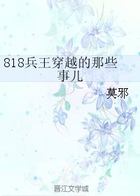 兵王p18c