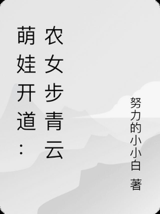 播放竹马青梅