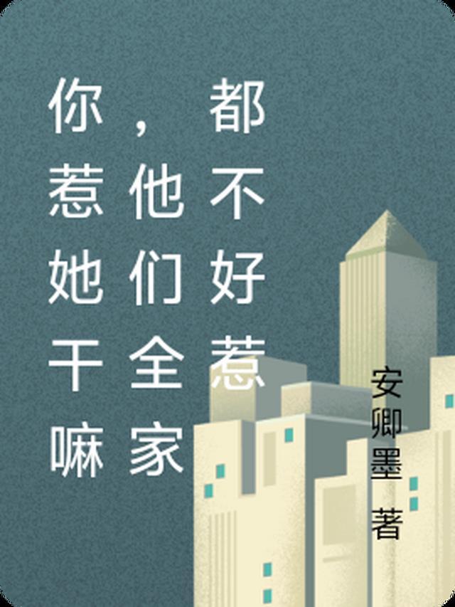 最强赘婿混都市