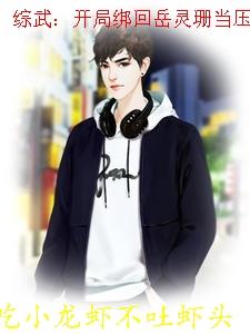 九世莲免费阅读