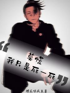 你没见过的女主播系