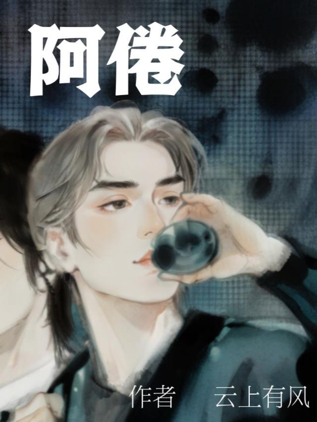 大唐万户侯全文免费阅读