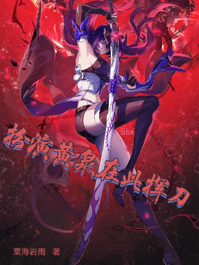 小结巴吃叉烧包