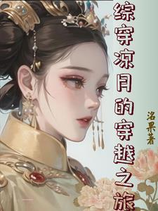 甜宠72变竹马速速接招全文免费阅读