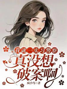 荒唐王爷电影