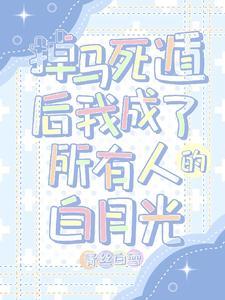 棋高一筹还是棋高一着