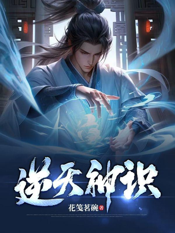 大小姐的贴身医婿txt