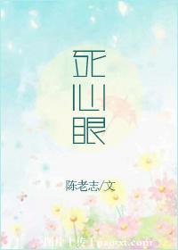 死心眼油酥饼免费