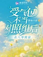 逆生的意思