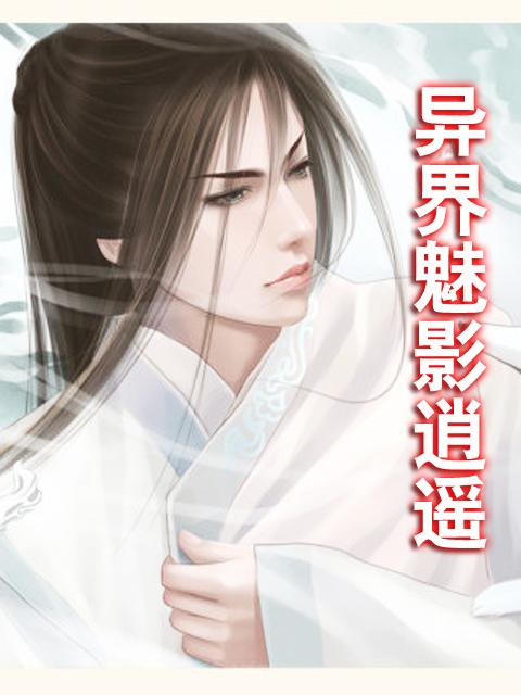 假装是个boss人物介绍