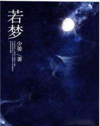 浮光 周深