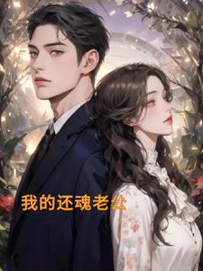 总有辣鸡想带我飞全文