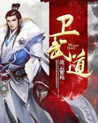 神龙帝尊什么时候上映红果