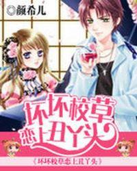 我真只是个路人!请叫我活雷锋漫画