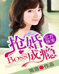 剩女难当