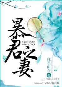 超神至尊兵王林子枫