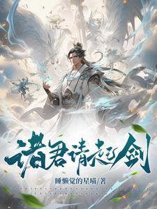 网恋对象是总裁