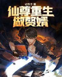 隐婚神秘老公惹不得