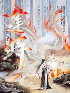 与汝逢时奶呼兔