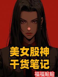 我以武问诸天