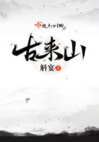 穆少夫人又惊艳全球了最新