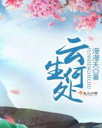 云何念生死苦