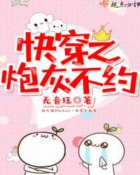 妖颜[快穿