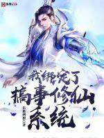 倒拔垂杨柳主人公是