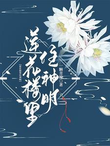 敌人的炮火还在猛攻