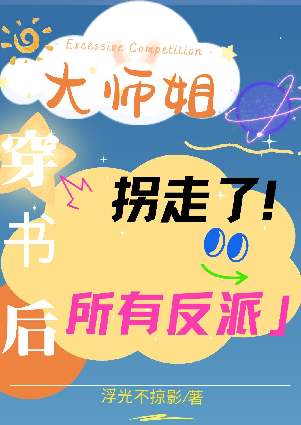 吞噬万物成就
